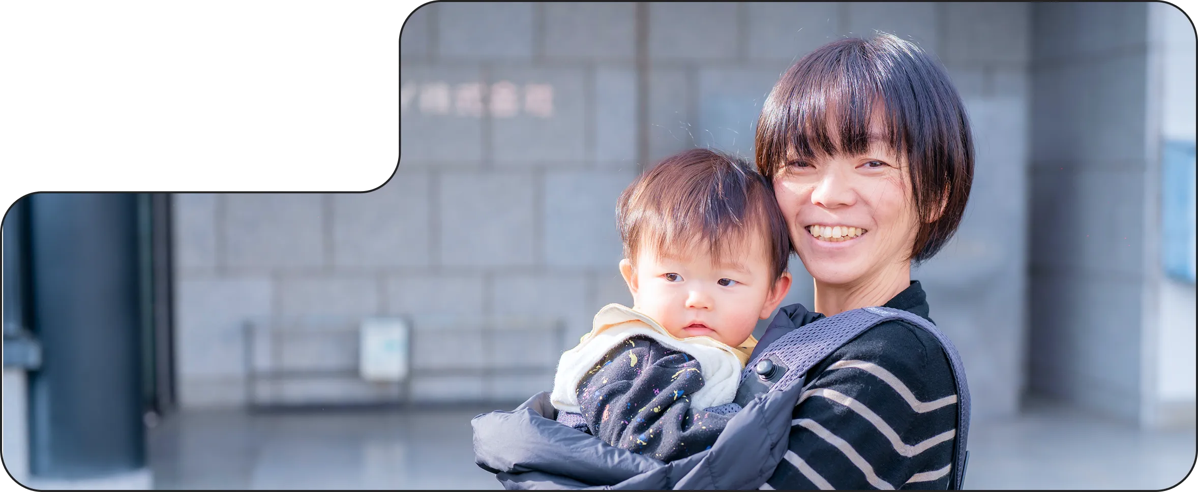 親子の笑顔の様子