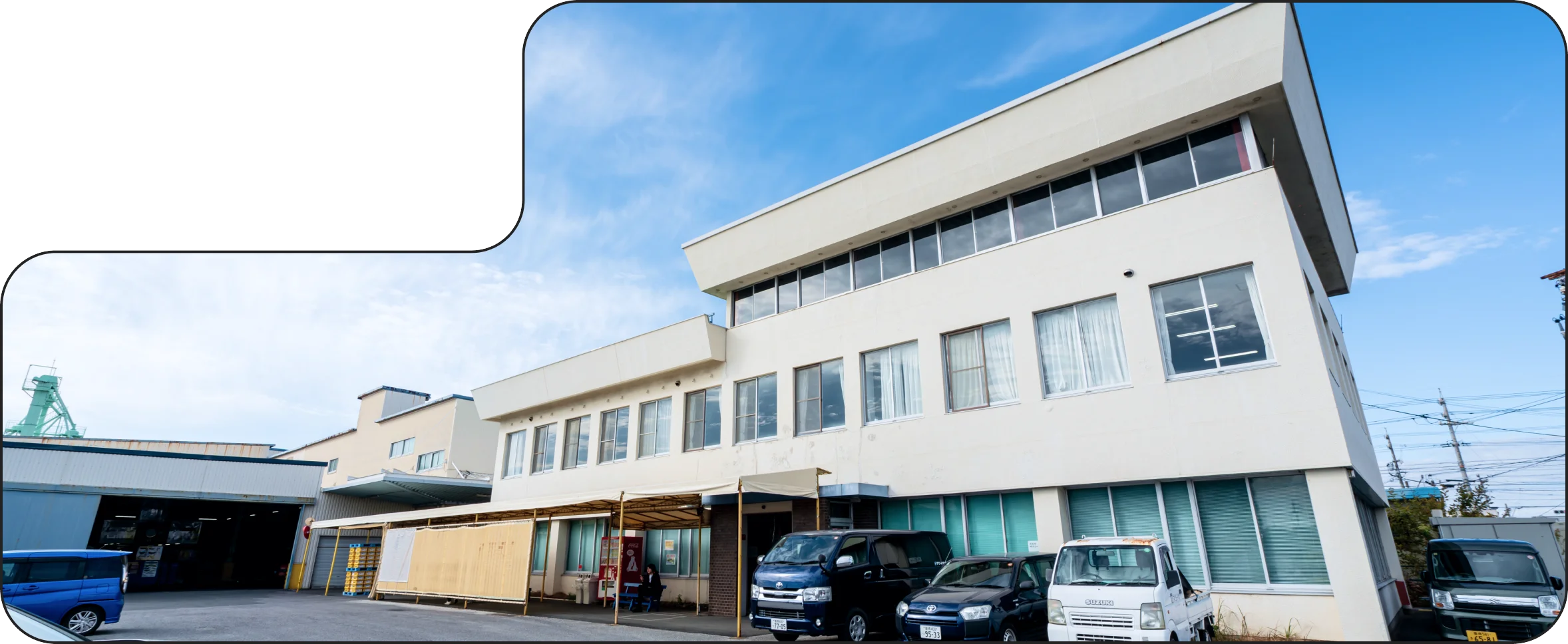 マツイ株式会社外観